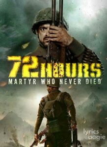 72 Hours: Martyr Who Never Died