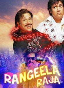 Rangeela Raja (2019)