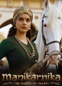 Manikarnika: The Queen of Jhansi (2019) Songs Lyrics