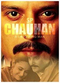 S.P. Chauhan (2018) Songs Lyrics