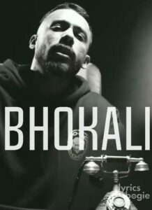 Bhokali (2019)
