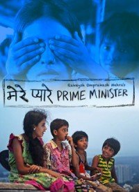 Mere Pyare Prime Minister (2018) Songs Lyrics