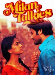 Milan Talkies (2019)