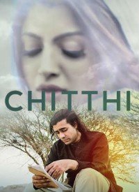Chitthi (2019) Songs Lyrics