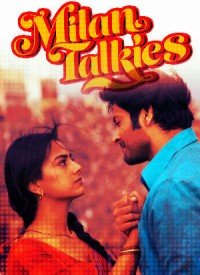 Milan Talkies (2019) Songs Lyrics