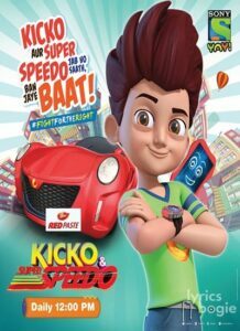 Kicko & Super Speedo (2019)