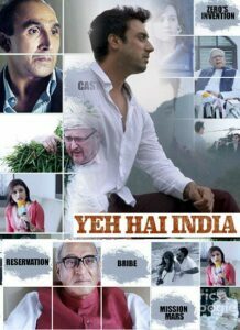 Yeh Hai India (2017)