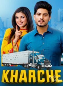 Kharche (2019)