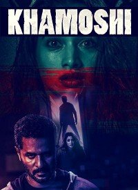 Khamoshi (2019) Songs Lyrics