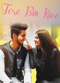 Tere Bin Kive (2019) Songs Lyrics