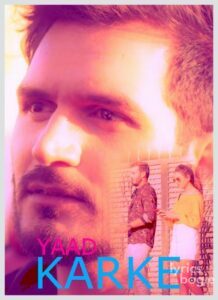 Yaad Karke (2019)