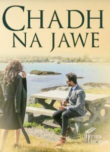 Chadh Na Jawe (2019)