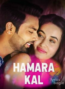 Hamara Kal (2019)