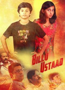 Billu Ustaad (2018)