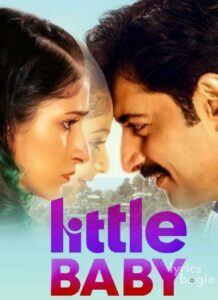 Little Baby (2019)