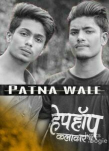 Patna Vaale (2019)