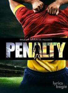 Penalty (2019)