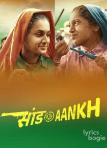 Saand Ki Aankh (2019)