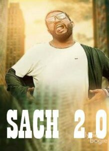 Sach 2.0 (2019)