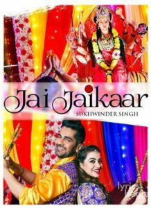 Jai Jaikaar (2019)