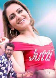 Jutti (2018)