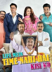 Life Mein Time Nahi Hai Kisi Ko (2019)