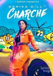 Charche (2019)