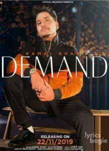 Demand (2019)