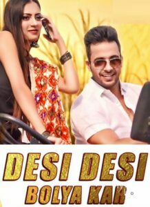 Desi Desi Bolya Kar (2019)