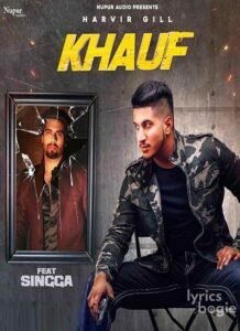 Khauf (2019)