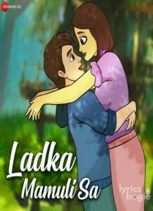 Ladka Mamuli Sa (2019)