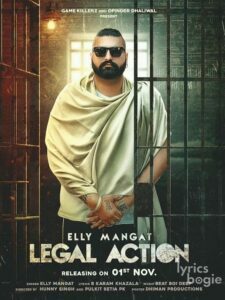 Legal Action (2019)