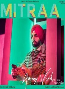 Mitraa (2019)