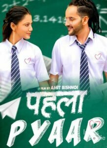 Pahla Pyar (2019)