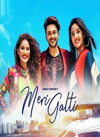 Image result for Meri Galti The song is sung and composed by Ambili Menon