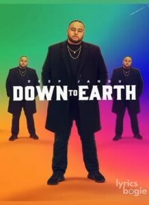 Down To Earth