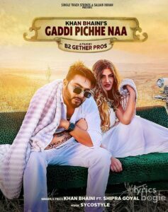 Gaddi Pichhe Naa (2019)