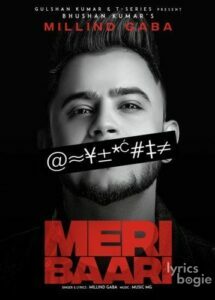 Meri Baari (2019)