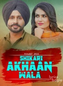 Shikari Akhaan Wala (2019)