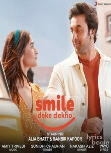 Smile Deke Dekho (2019)