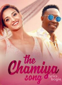 The Chamiya (2019)