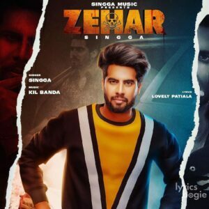 Zehar (2019)