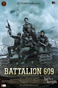 Battalion 609 (2019)