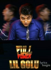 Full Power (2020)