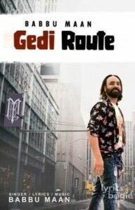 Gedi Route (2020)