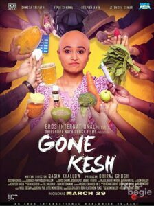 Gone Kesh (2019)