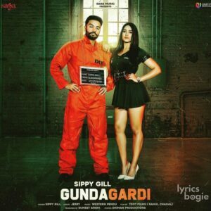 Gundagardi (2020)