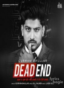 Dead End (2020)