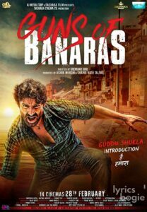 Guns Of Banaras