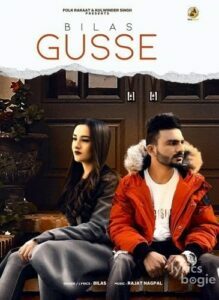 Gusse (2020)